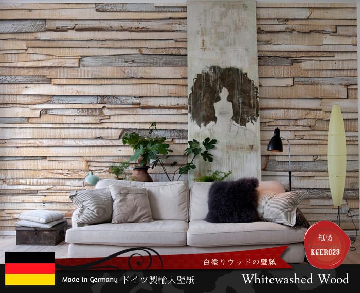 輸入壁紙 ドイツ製 紙製壁紙 8 9 Whitewashed Wood 白塗りウッド 壁紙 クロスの販売 スタイルダート
