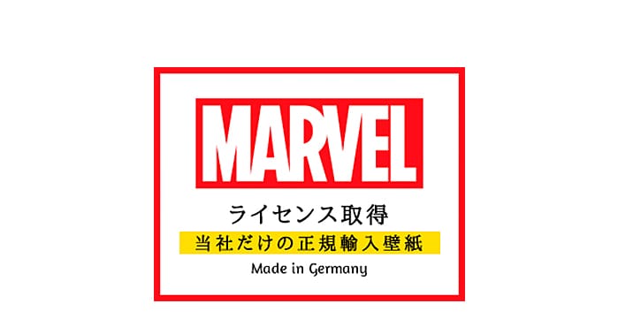 輸入壁紙 ドイツ製 フリース壁紙 Vd 006 Marvel Marvel Cover Retro