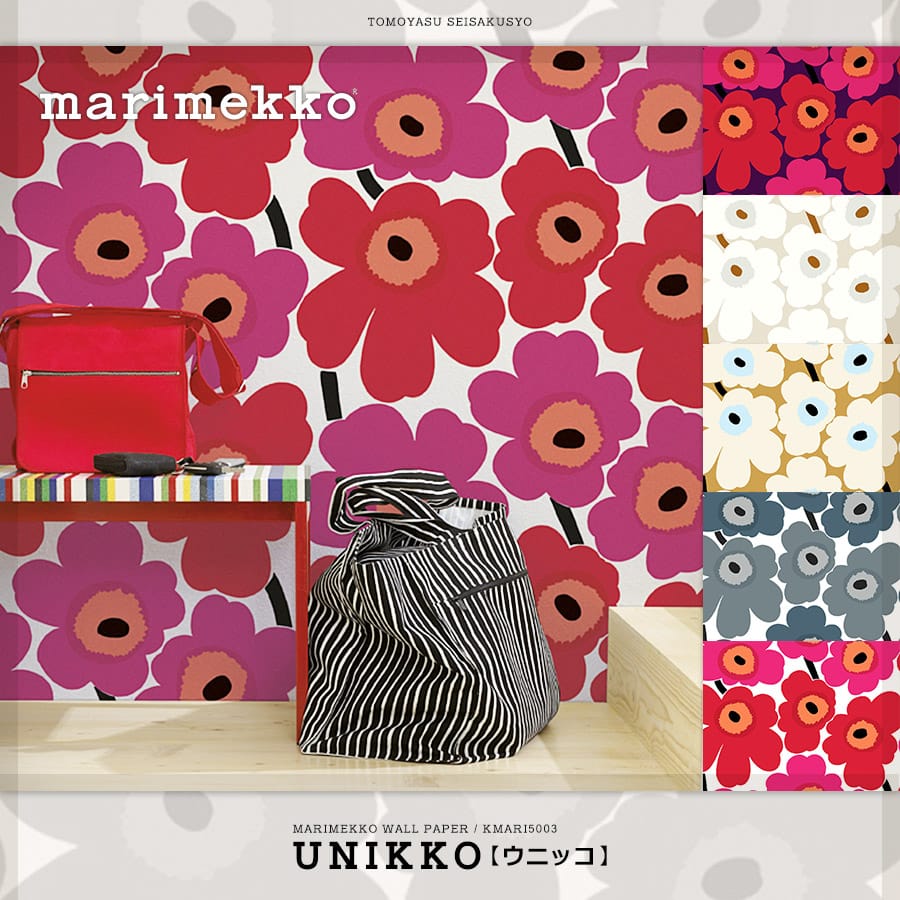 輸入壁紙 Marimekko マリメッコ Unikko ウニッコ 壁紙 クロス