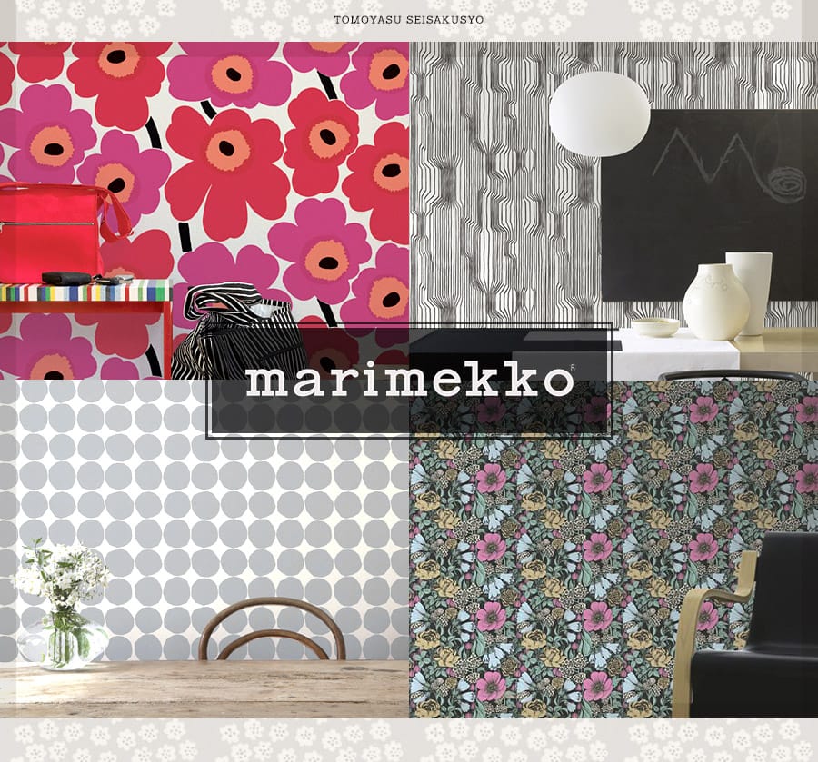 輸入壁紙 Marimekko マリメッコの壁紙 クロスの販売ページ 壁紙